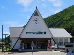 30分程で会津高原尾瀬口駅に到着。
尾瀬沼への登山口、沼山峠行きのバスは9：50発。