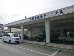 9:43
てくてく歩いて、離島ターミナルにやって来ました。