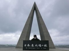 平成29年4月12日。
私は、日本最北端｢宗谷岬｣にいました。

そして‥