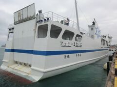 ゴゴゴゴゴォー
出航です。