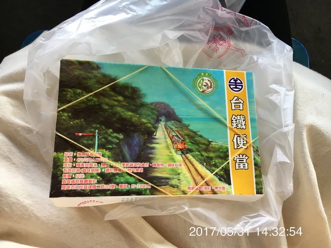 駅の売店 で 台鐵便當 60元  
