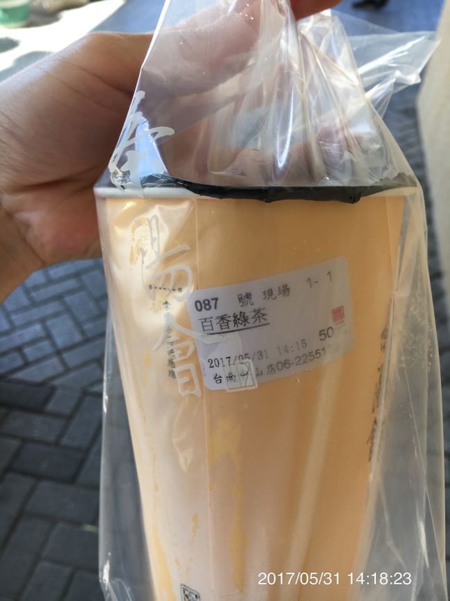 茶湯會     百香緑茶 50元 