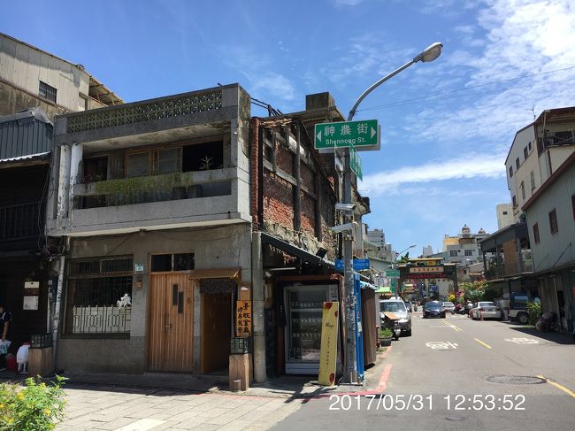神農街  