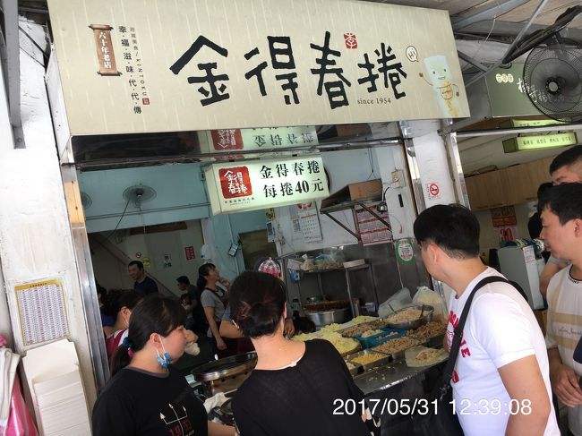 金得春捲  40元  <br /><br /> 甘い＋パクチー  