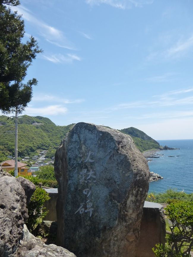 長崎 遠藤周作の小説 沈黙 の舞台をめぐる旅 外海地区 長崎市 長崎県 の旅行記 ブログ By カッツェさん フォートラベル