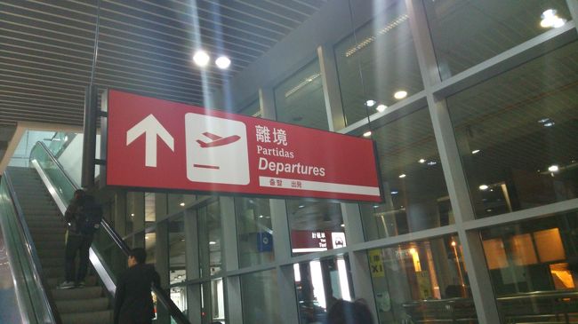 マカオおよび台湾の2か国旅行 No1 マカオ編 マカオ マカオ の旅行記 ブログ By Amazonさん フォートラベル マカオおよび台湾の2か国旅行 No1 マカオ編 マカオ マカオ の旅行記 ブログ By Amazonさん フォートラベル