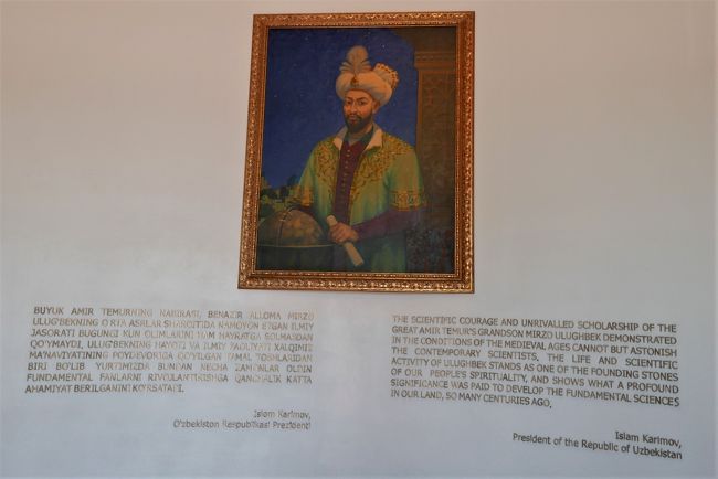 ウルグベクの肖像画。