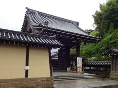 この旅で最後に訪れたのが建長寺です。