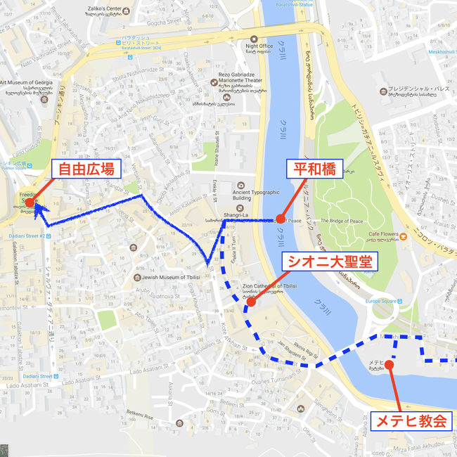 ジョージア 外務省