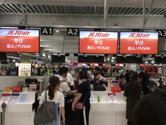 で、ここからが本題の釜山旅行記です。

いつもは東京駅からのシャトルバスを事前予約して900円で成田入りするのですが、うっかり予約し損ねたので、日暮里から京成で来てみました。

値段もそんなに変わらないし、京成でもいいかもなと思いましたが、

ただ電車は座れない可能性があるのと、３タミはちょっと歩くんですよね…

で、チェジュ航空カウンターに到着。

LCCなのに座席の希望を聞いてくれた！