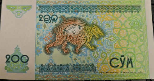 200スム札にも同じ図柄が描かれています。<br /><br /><br />