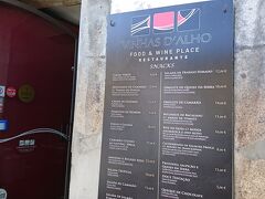 素敵な内装のレストランを見つけました