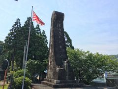 また漁港の近くに、日本海軍発祥之地碑が建っています。

紀元前660年に神武天皇がこの地から大和地方に向かって、東征の軍を率いたことに由来して、この地が最初の海軍の発祥の地とされています。
