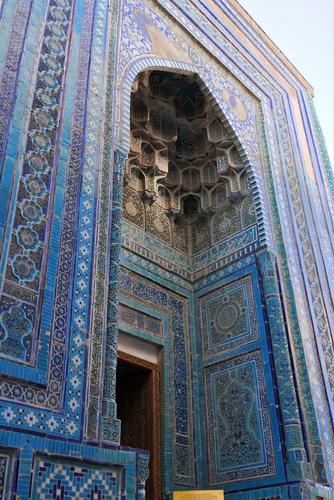 シャディ･ムリク廟。<br />シャーヒズンダで最も美しいと言われる廟。<br />ティムールは２４歳の若さで亡くなった姪のシャディ･ムリクの為にその美貌に相応しい美しい廟を建てました。