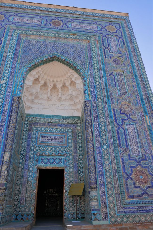 上の写真の左側のウスト・アリ・ネセフィ廟です。