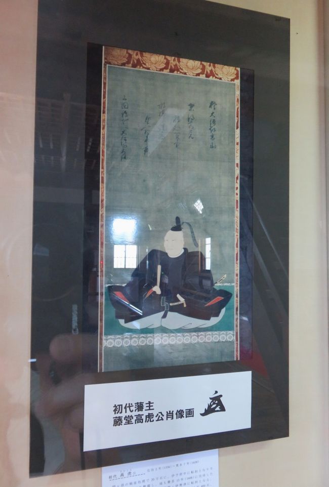 初代藩主の藤堂高虎公の肖像画です。こちらの肖像画は、年代を経ているようです。藤堂高虎は、黒田孝高、加藤清正とともに城造りの名人として高名です。宇和島城、今治城、篠山城、津城、伊賀上野城、膳所城などを手がけました。