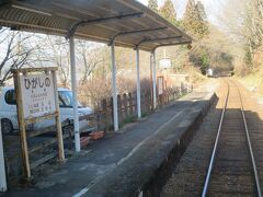 9:33　東野駅に着きました。（恵那駅から5分）

連続する勾配を上がり、東野駅の標高は312mです。（参考：恵那駅269m)
