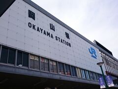 岡山駅。
後楽園には、バスで向かいます＾＾