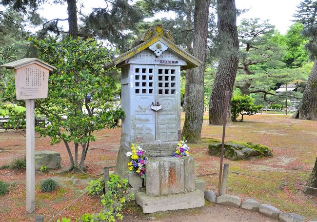 兼六園 | 石川県金沢城・兼六園管理事務所 |本 | 通販 | Amazon