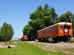 旧国鉄広尾線の幸福駅。駅前を交通公園として保存している。