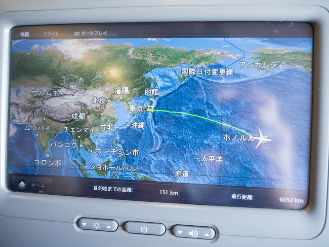 カタマランが楽しかった。快晴の空とエメラルドグリーンの海