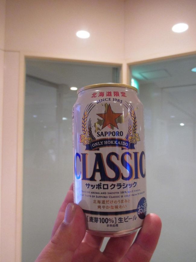 本当ならばフリードリンクで飲むはずだった<br />クラシックを酒屋で購入してきてロビーで乾杯<br />しました。<br /><br /><br />