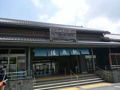 ＪＲの佐原駅

バスは北口に停まります。