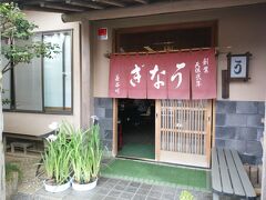 長谷川さん

開店10分前に入店させてもらいました。