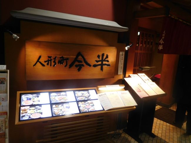 今回　人と会う予定があったので<br /><br />場所はここ　