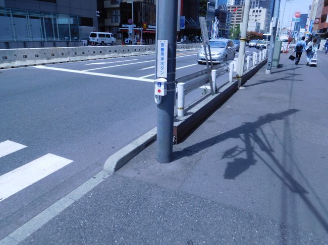信号を渡り…<br /><br />この辺りの信号　静かだなと思ったら<br /><br />目の不自由な人への　音が出ていませんでした。<br /><br />でも　これ　誰が押すんだろう。<br /><br />誰も居なけりゃ　目の見えない人には見えないよね。