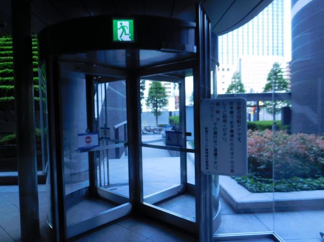 入ったところ℃出るトロが違った