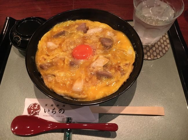 オォ～！！<br />この半熟加減 最高☆ミ<br /><br />とっても美味しかった～★<br /><br />ＳＵＮも美味しかったようで、<br />「またお腹空いたらここに食べにこようね」だって。<br /><br /><br />ご馳走様でした～！！<br /><br />