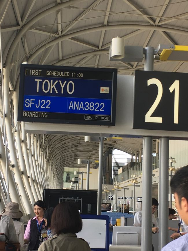 KIX-HND 11:00-12:20<br /><br />さぁ、搭乗時間だよ～！<br />今回も特典航空券で東京まで。<br /><br />今回はＡＮＡとスターフライヤーのコードシェア便。<br />スターフライヤーといえば、10年前、関西-羽田便が運航開始した当時、キャンペーン価格で数回乗った覚えがある程度。<br />とっても懐かしい。。<br />