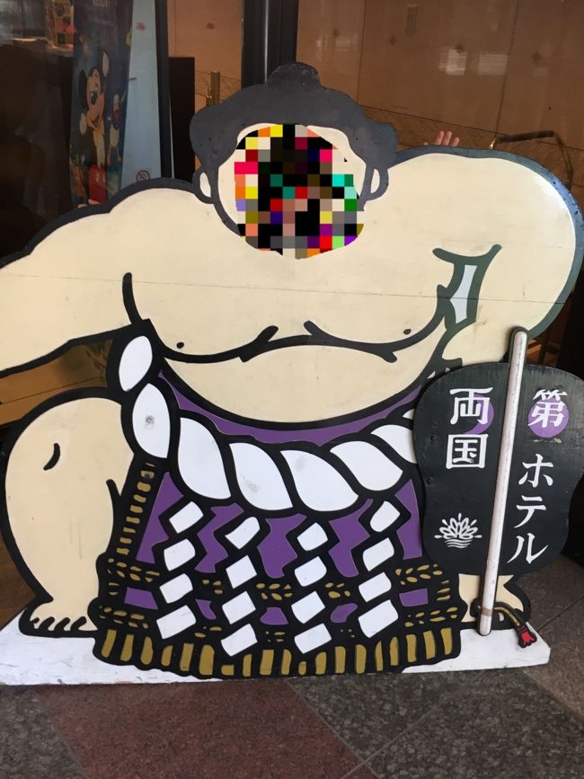 まずはおきまりの、顔をいれてパチリ。<br /><br />このようなパネルがあると絶対に写真とって！と言うＳＵＮ。<br />お父さんと一緒！！