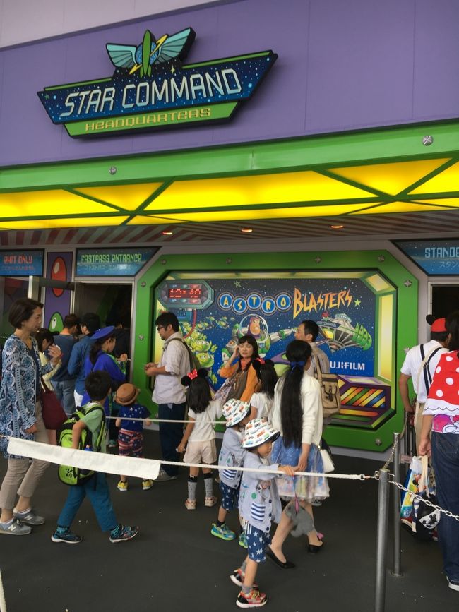 待ち時間90分。<br />やっぱりファーストパスは有難い。<br />子連れだとスタンバイで待つなんてムリ。<br /><br />