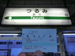 4:35
では、恒例の儀式を‥
行くぜ、川崎！

はい、川崎駅は上り方面3.4キロ先の隣駅です。
真っ直ぐ行っては、旅行記のネタにならないので、逆方向に進みます。