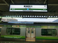 4:47
東神奈川です。
横浜線に乗り換えましょう。