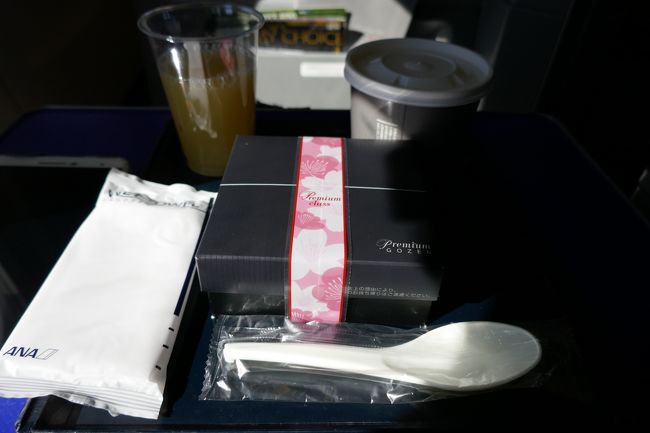 お楽しみのプレミアムGOZEN♪