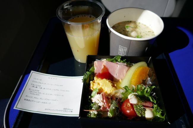 10時59分までのフライトのGOZENは朝食です。<br /><br />軽めで助かった・・<br /><br />パンケーキや生ハムサラダなどがきれいな彩りで詰められてます。<br /><br />スープは桜海老とグリーンピース。うまし！