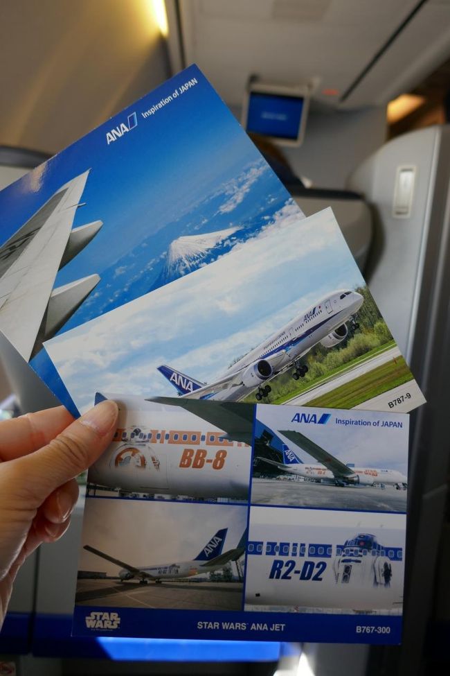 まったりしてるとCAさんが絵葉書をプレゼントしてくれました。