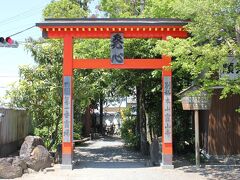 先ず向かったのは、第一番札所の霊山寺。駐車場から山門へ向う門には「発心」とあります。
最初に第一番札所へ行ったのは、お遍路に必要な品が数多く揃っている、と聞いたからです。
確かに品揃えが豊富で、ここで納経帳や納札などを買い求めました。