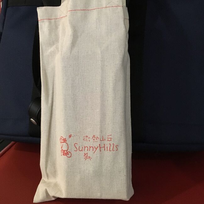 一つ食べてみれば　こんなもんか？<br /><br />三つ目　タマリンドくらいのパンチ欲しいな～<br /><br />五個目　もしかしたら　凄く美味いのかも・・<br /><br />ディープな台湾「パイナケーキ」