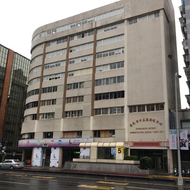 崋山市場の入るビル