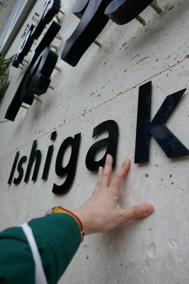 とりあえずタッチ★