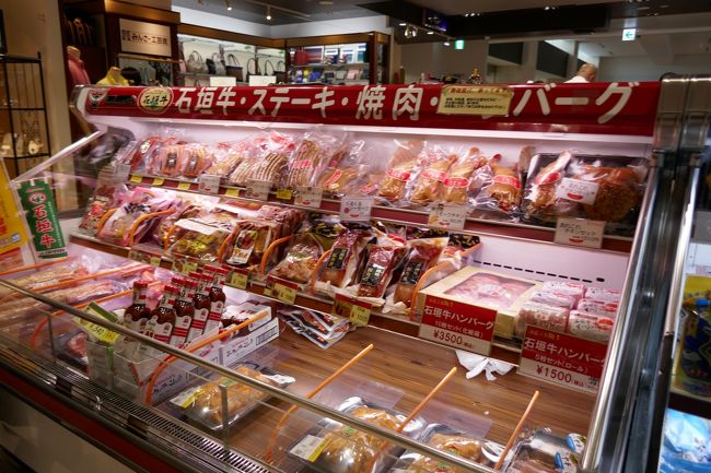 さて、石垣島でのミッションはこちらです。<br />