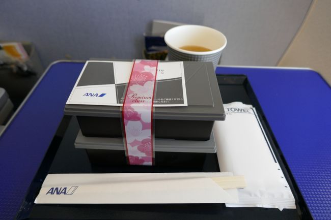 さっ、気持ちを切り替えてGOZENの時間♪