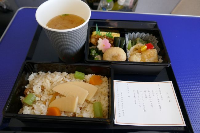 五目ご飯などの和食です。<br /><br />どのおかずも上品なお味で美味しい♪