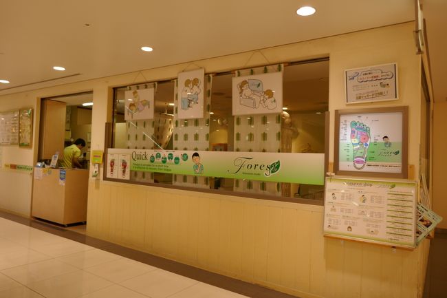 バスの時間までかなりあったのでマッサージを受けました。<br /><br />が・・あんまり良くなかったです・・<br /><br />もう時間があってもマッサージはやりません！