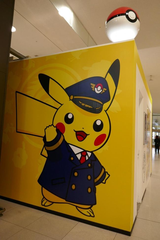 ポケモン祭りは続く・・<br /><br />キャラクターとして大成功だと思いますね～。かわいいもん。<br /><br />思えば14年前、ウズベキスタンに行った時もすでにポケモンは現地で人気でした。<br /><br />そう考えると息の長いキャラクターですね！（そしてどんどんブラッシュアップしてる気がする・・）