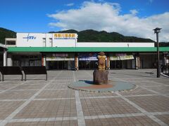 最後に鬼怒川温泉駅まで車で送ってもらい、ここで運転手さんとお別れ。

駅前の観光案内書で日帰り入浴ができる温泉を教えてもらう。